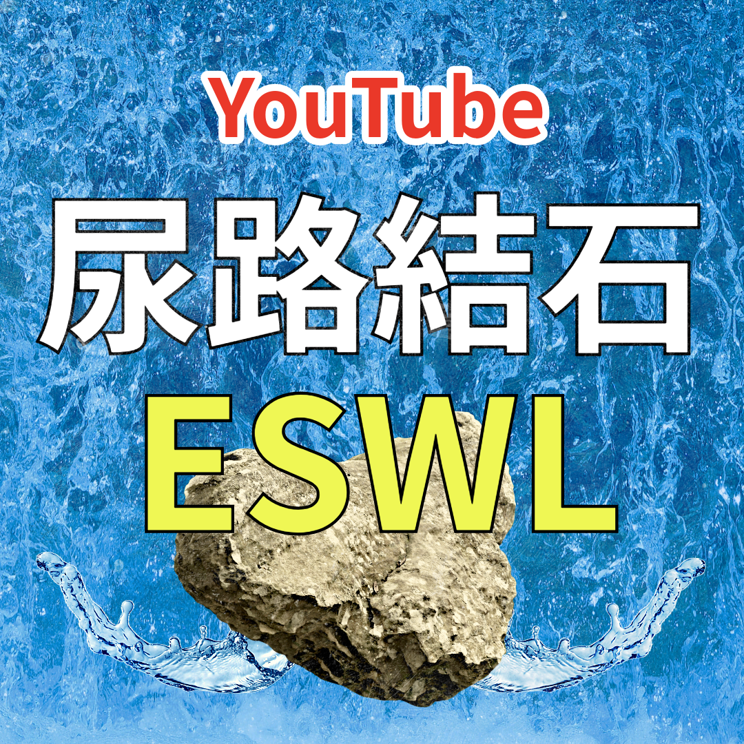 マイナンバーバナー