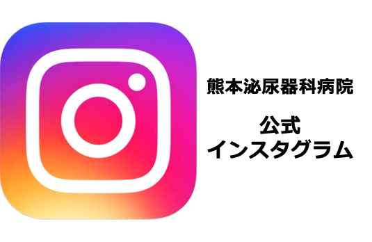 instaのbanner